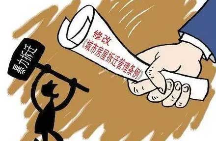 房屋拆迁补偿要交税吗