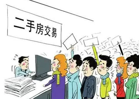 卖房子时要如何定价比较合理