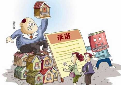 如何防止开发商违约