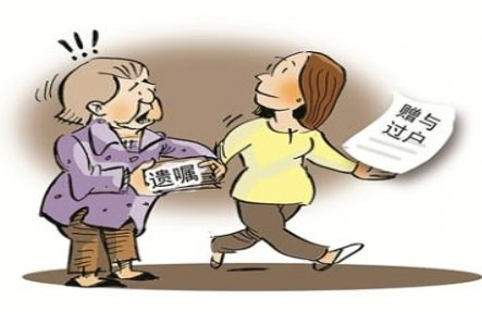 房产赠与要缴纳哪些费用