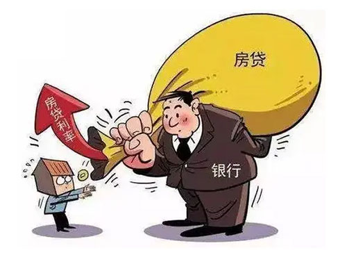 惠州首套房贷利率已低至4.25%，超13家银行已执行