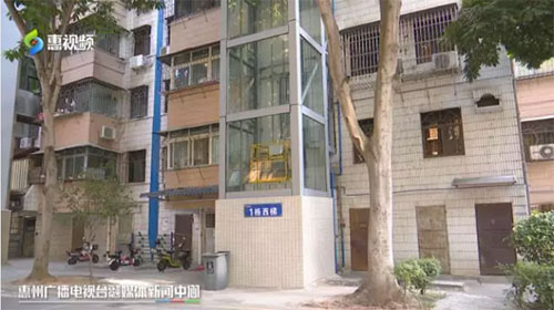 好消息！惠州市区既有住宅加装电梯每台补5万，7月1日起实施