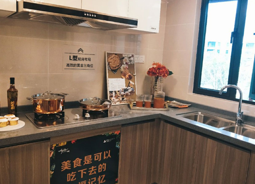 样板房