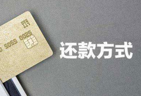 买房贷款还款等额本息划算还是等额本金好?