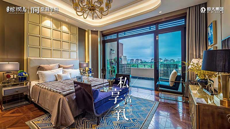 样板房