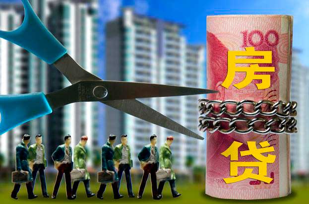 买房申请房贷如何降低利率?购房者牢记这几点,能省十几万