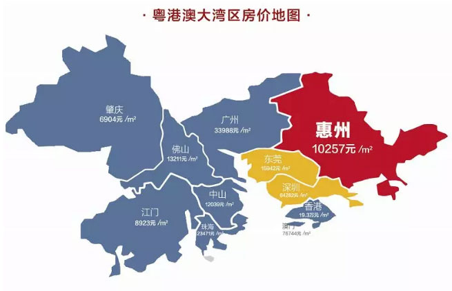 500万惠州人身价要暴涨了!粤港澳大湾区三年行动计划