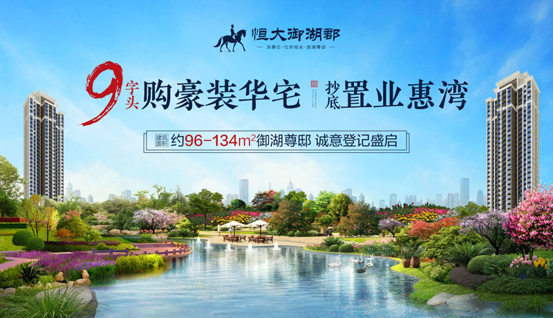 效果图