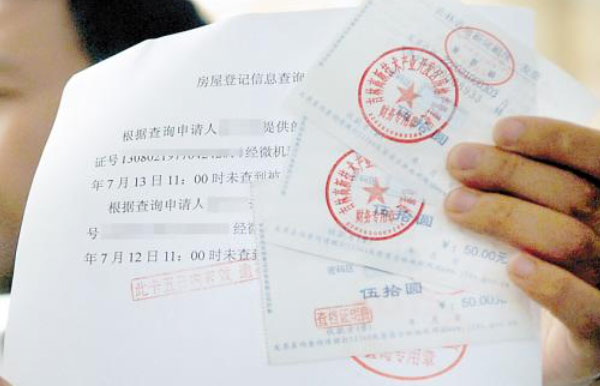 购房收入证明怎么开?没有收入证明怎么买房?