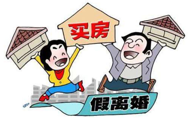 夫妻共同买房贷款需要注意的事项