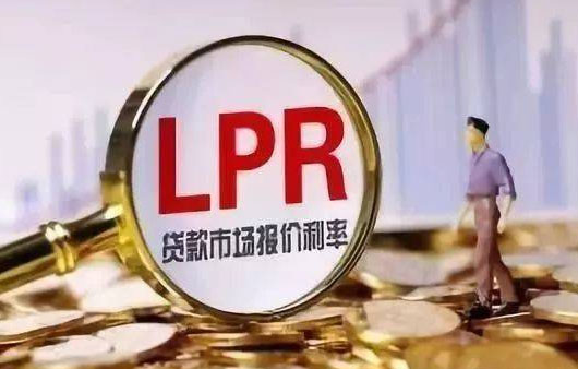1月份开始多地楼市政策收紧!惠州2021年房贷利率怎么样?