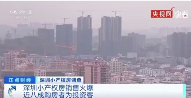 三类炒房客买房要悲剧,可能会血本无归!投资买房注意避坑!