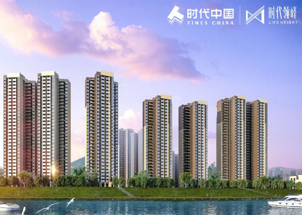 时代领峰（清远）