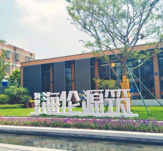 海伦源筑花苑