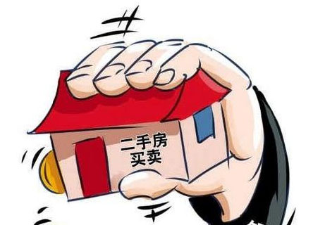 二手房网签是在哪里签？
