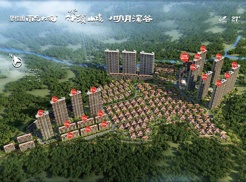 碧桂园明月溪谷