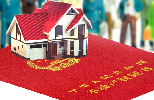 夫妻共有房产，为何其他亲戚也有继承权？