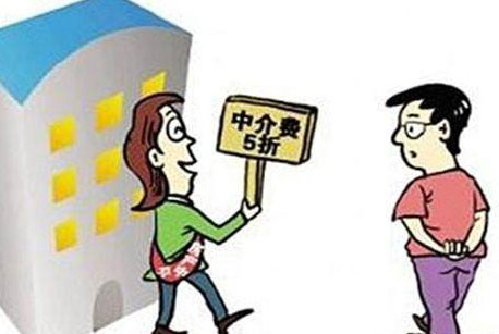 买房时怎么选择中介?如何通过中介买房?