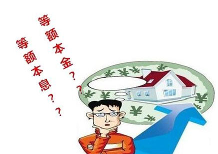 银行员工透露:掌握房贷2种技巧能省不少钱,直接关乎你的钱袋子!