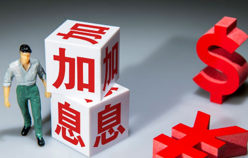 楼市加息开始了!房价还能稳得住吗?