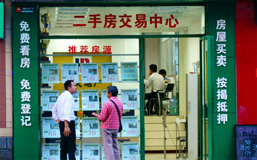 买二手房要交哪些费用?这份“费用清单”有必收藏!