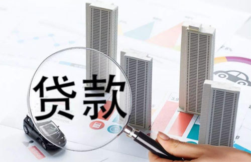 准备按揭买房的你请注意:首付款来源合规吗?