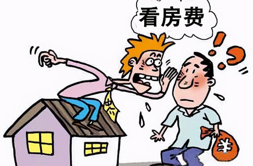 找中介买房需提防这5大违规手段,可别再被坑了!