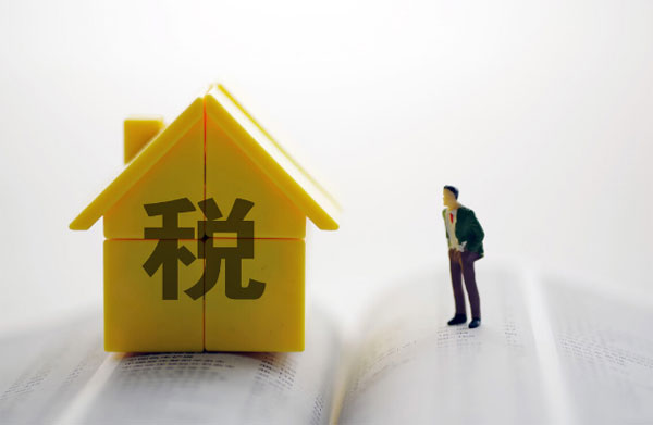 买房契税应该何时交?9月1日新契税实施,该不该提前交契税?