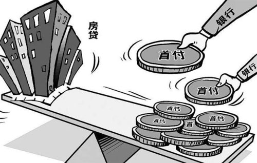 房子交定金后多久交首付?