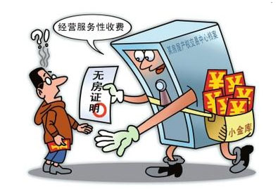 无房产证明在外地能不能开?
