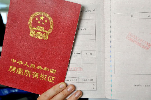 购买二手房要注意的7个地方,避免吃亏上当!