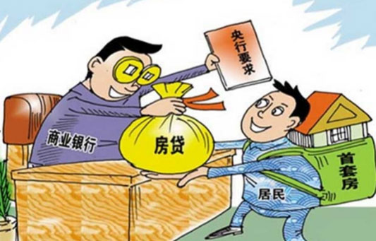 买房首付款是不是越少越好?