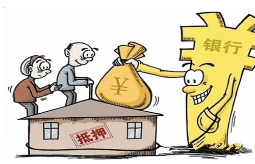 房贷还清多长时间才能到银行撤销抵押?