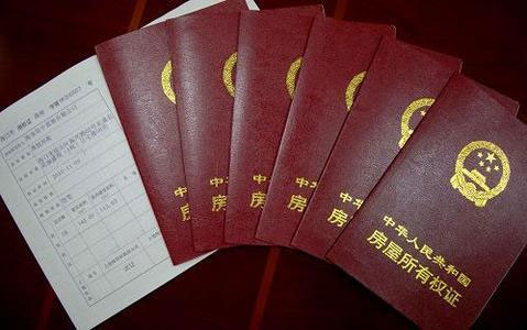 房产证能办在未成年名下吗?