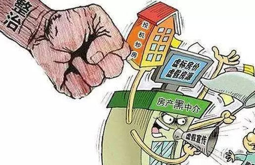 居间合同常见纠纷与应对策略!