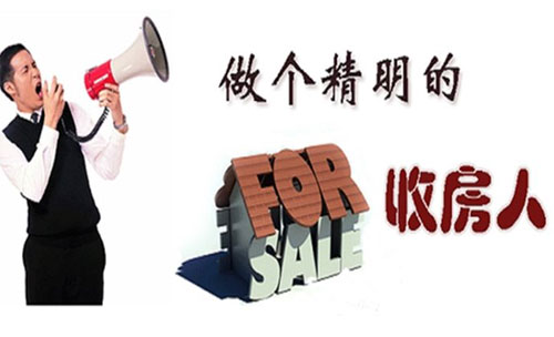 收房业主需要带哪些材料?