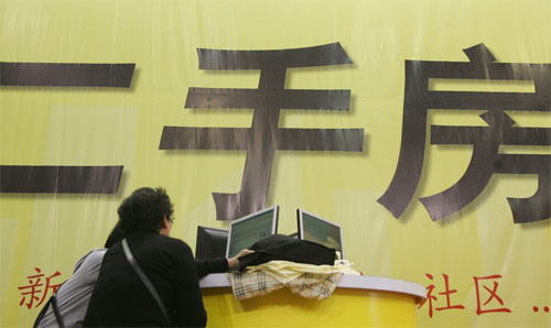 二手房价格怎么定?如果出现纠纷怎么办?