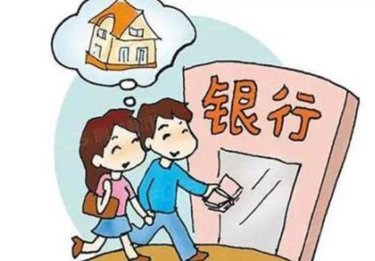 贷款买房需要自己去银行贷款吗?