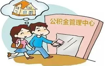 惠州住房公积金缴存基数和缴费比例是多少?