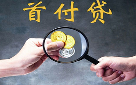 收入不够月供是延长贷款时间还是加首付?