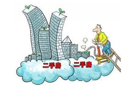 地段好的房龄大的二手房可以买吗?