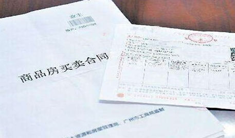 购房合同复印件能给别人吗?