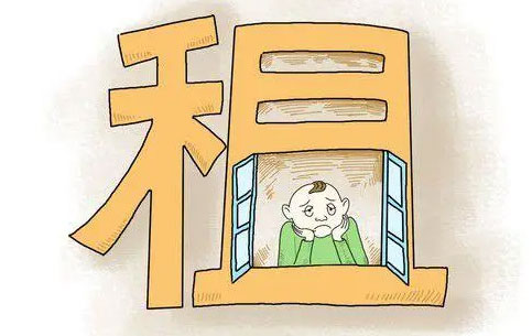 租房需要看房东的房产证吗?