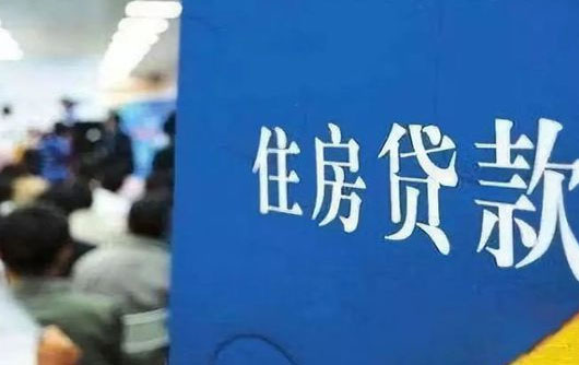 买新房可以用旧房抵押贷款吗?