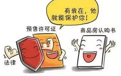 房屋认购书能代表购房合同吗?