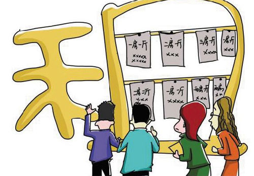 住房租赁应该注意的问题有哪些?