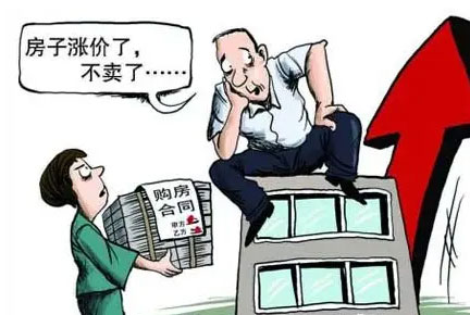 二手房交易违约有哪些?不要怕,牢记这几点买房路上不踩坑!
