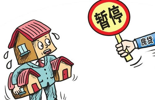多家银行暂停新房、二手房房贷业务,背后的原因很现实!