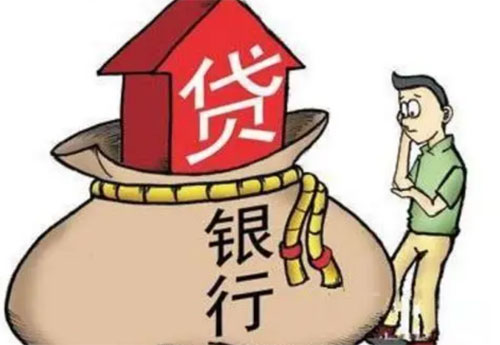 写字楼可以按揭贷款吗?