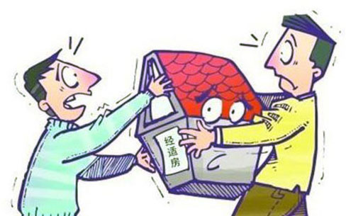 经济适用房产证怎么办理?